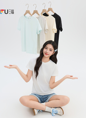 三福短T恤2026夏季简约休闲基础圆领时尚通勤上衣女装515561