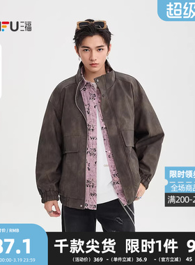 三福2026冬季男士满版蜡染PU皮衣夹克 潮酷大口袋外套510052