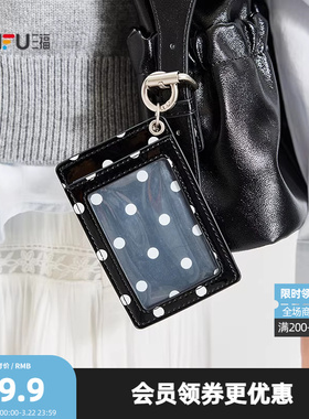 三福包饰春季玩趣通勤简约竖卡包趣味时尚配饰包挂装饰519833