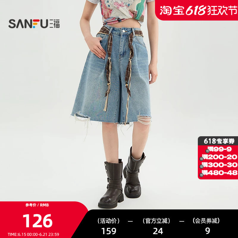 三福牛仔裤2026夏季破洞毛边复古撞色腰绳阔腿七分裤女装521942