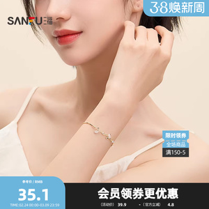 三福精美抽拉手链单条 气质时尚易搭装饰配饰首饰839615