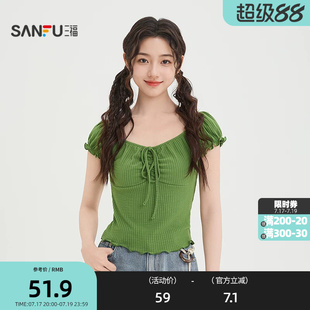 三福短T恤2026夏季绑带V领木耳边紧身超短款上衣女装521881