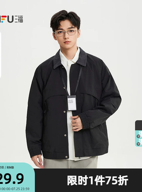 三福2026春季男士牛仔翻领夹克外套 休闲假两件开衫上衣520555
