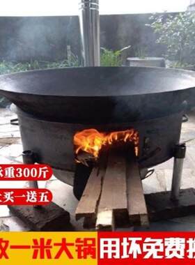 柴火炉户外农村木柴台做饭铁桶烧柴节能露天炉灶家用土锅特厚野炊