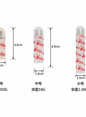 3m高曼胶条无痕随心挂替换装