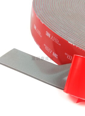 3M4991VHB加厚0.23mm灰色泡棉双面胶带强力高粘无痕防水汽车