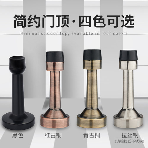 防撞门顶加厚型锌合金