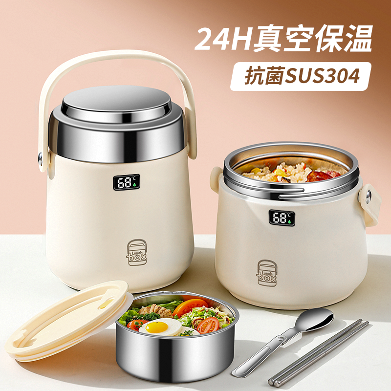 日本进口24小时超长保温饭盒不锈钢提桶上班族汤壶学生专用带饭桶