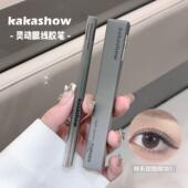 kakashow灵动眼线胶笔长效持久显色自然刀锋笔头精致眼妆防水防汗