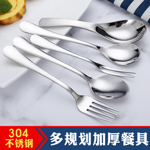 304不锈钢勺子西餐勺饭勺餐具