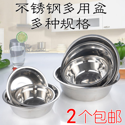 不锈钢盆子不锈钢碗家用幼儿园碗圆形食堂汤碗不锈钢小盆小碗