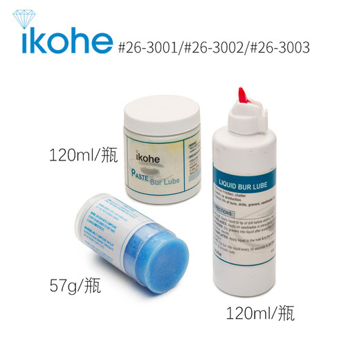 Ikohe美国进口车针锯条润滑蜡