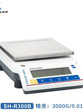 STUCCLER ILMVAC斯图克勒SHINE 0.01方盘3000g精密电子天平秤