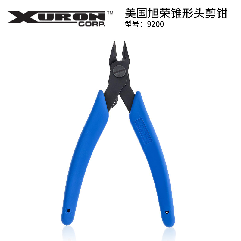 美国进口XURON旭荣锥形头剪钳 9200金银珠宝首饰项链手工钳