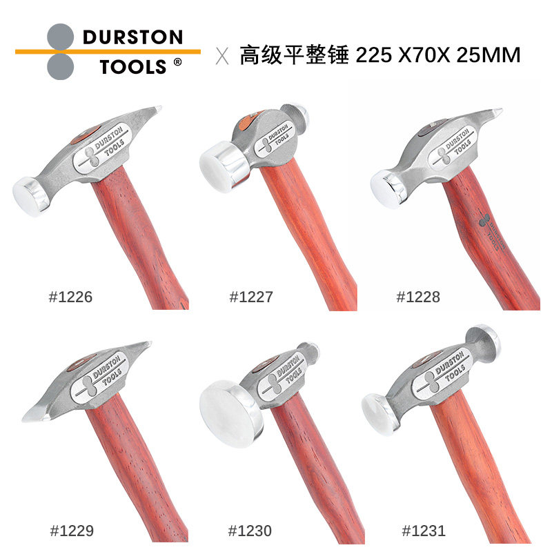 英国进口Durston打金锤 高级金匠锤工作锤成型追击锤平整锤大锤
