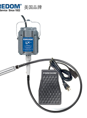 FOREDOM金科达K.8502美国原装正品LX蓝色吊机 （需订购）