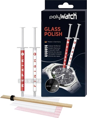 德国进口PolyWatch玻璃抛光膏套装  玻璃蓝宝石手表划痕修复抛光