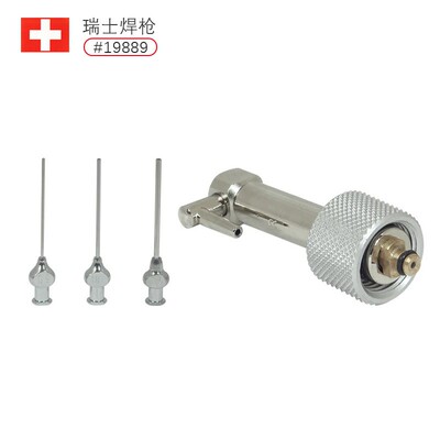 SWISS TORCH瑞士焊枪喷头 微型喷头配备3支针精密焊接熔料枪喷嘴