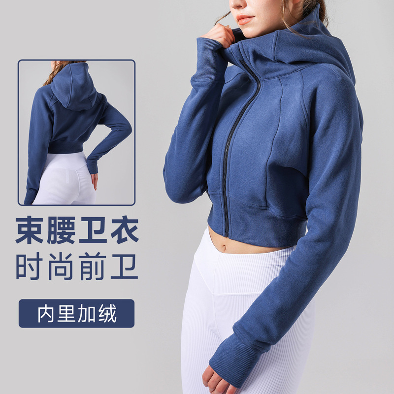 lulu新款瑜伽外套上衣女 秋冬加绒短款连帽卫衣防风保暖运动外套