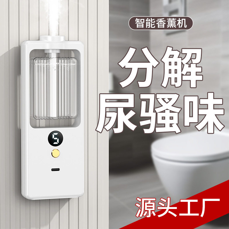 pw19自动喷香机定时家用精油酒店加湿器扩香机香氛卧室厕所香薰机怎么看?
