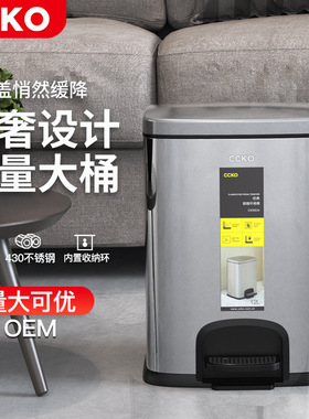 CCKO不锈钢脚踏式垃圾桶家用厨房客厅卫生间厕所清洁脚踩带盖垃圾