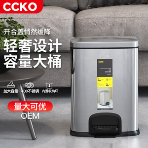 CCKO不锈钢脚踏式垃圾桶家用厨房客厅卫生间厕所清洁脚踩带盖垃圾