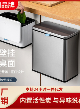 CCKO厨房挂式垃圾桶不锈钢家用壁挂创意厨余橱柜门悬挂式挂壁有盖