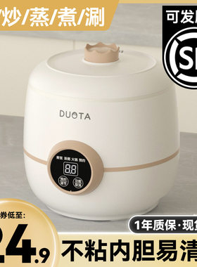 青葵小型迷你电饭煲学生宿舍多功能可蒸煮other/其他 其他/other