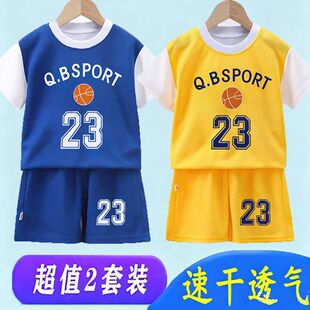 儿童运动套装男童2026新款速干背心夏季训练篮球服装男孩短袖球衣