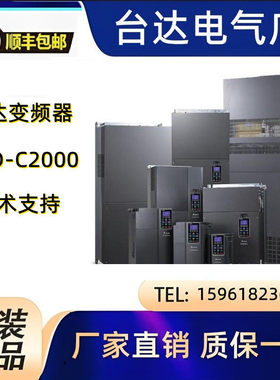 DELTA台达c2000Plus变频器VFD370C43S-00全新原装正品37kw380v