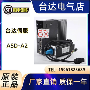 台达伺服驱动器ASD-A2-5543-M中达电通电机ECMA-L11855R3/S3正品