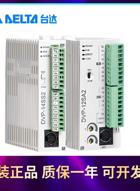 台达plc可编程控制器DVP201LC-SL中大电通DVP202LC-SL称重模块