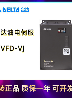 台达变频器VFD0A8/1A6/2A8/4A8/7A5ME21AFNAA全新VFD11AME21AFNAA