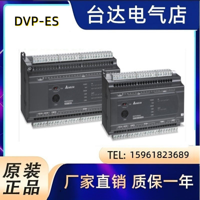 台达PLC可编程控制器DVP24XN200R中达电通DVP24XN200T扩展模块