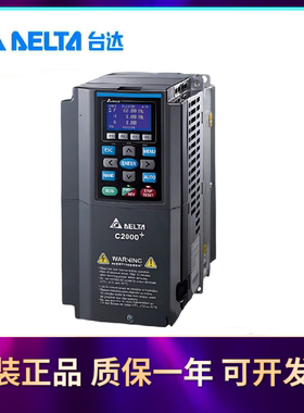 DELTA台达c2000Plus变频器VFD450C43S-00全新原装正品45kw380v