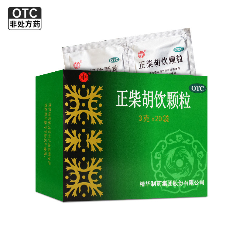 【宁宁】正柴胡饮颗粒3g*20袋/盒