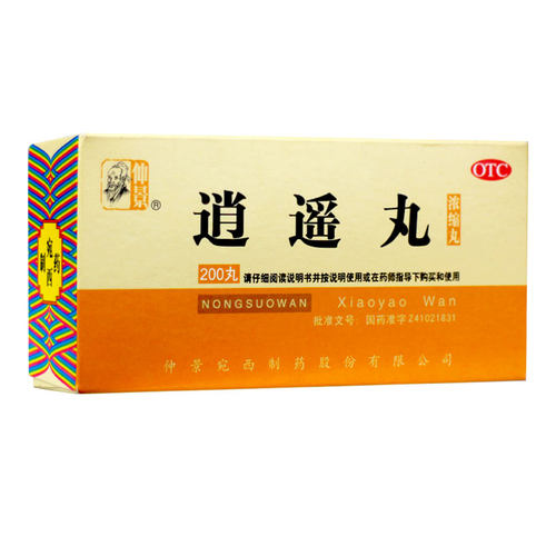 【仲景】逍遥丸0.375g*200丸/盒