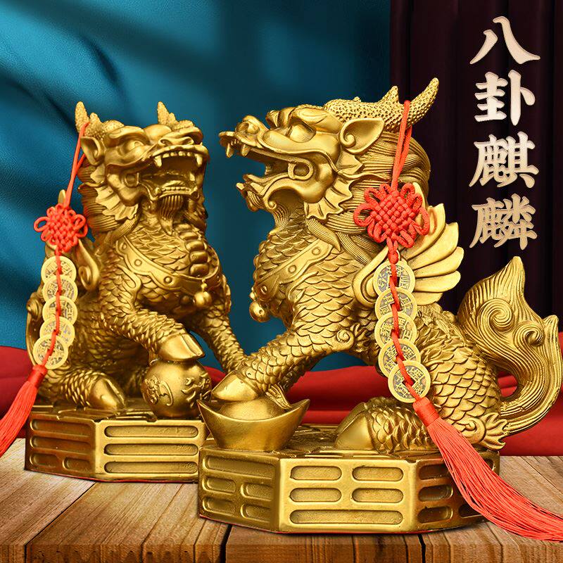 铜麒麟摆件一对纯铜家用麒麟踩八卦麒麟办公室客厅装饰品工艺品