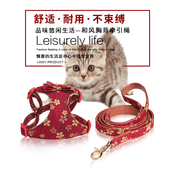 新款 狗狗牵引绳舒适透气暹罗猫布偶猫博美外出绳 猫咪牵引绳背心款