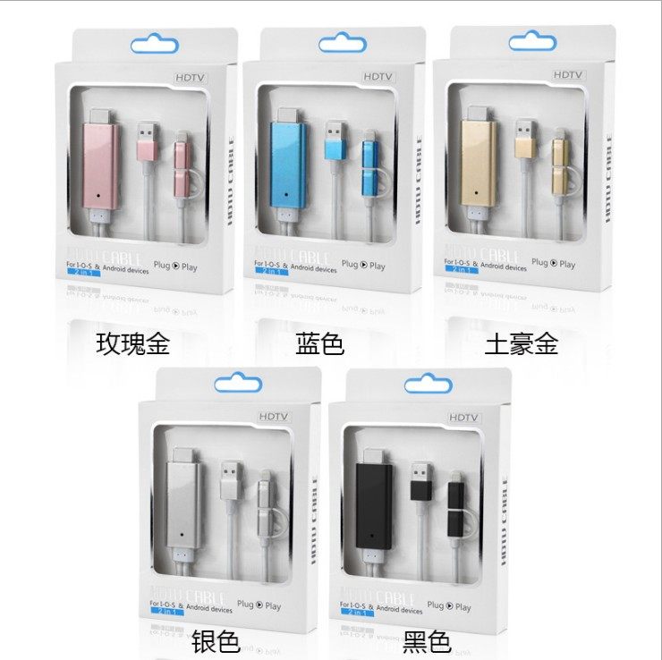 安卓苹果手机hdmi车载线 宝骏730 560 陆风X7