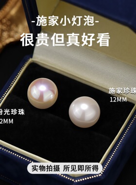 S999纯银针澳白珍珠耳钉女轻奢高级感养耳洞耳环简约百搭耳饰女