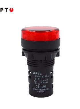 APT原上海二工LED指示灯AD16-22D/r31s AC220V交流超短红色信号灯