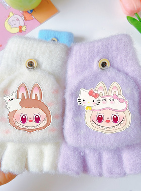 拉布布儿童手套哪吒卡通保暖防冻指套小学生翻盖写字分指手套女孩