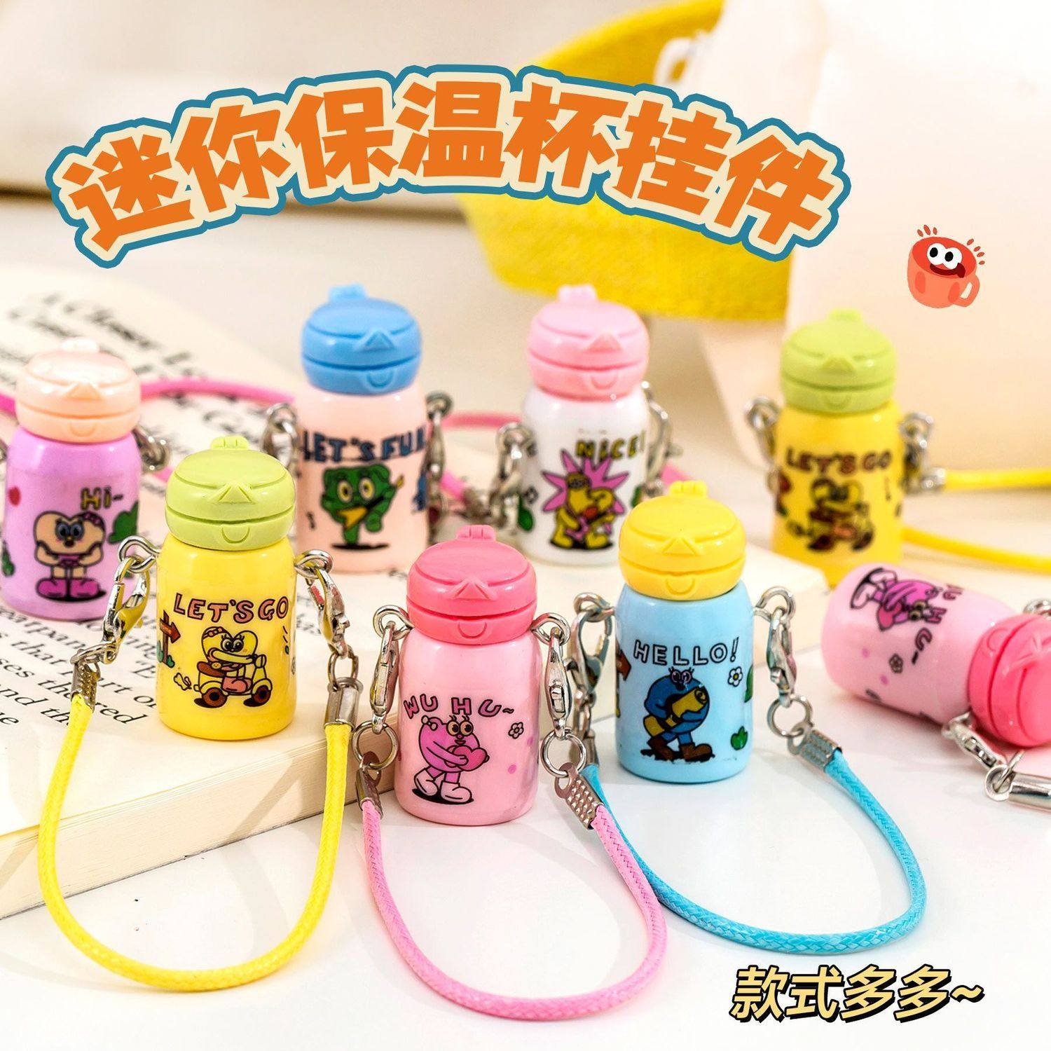 迷你保温杯微缩挂件食玩娃娃仿真水杯迷你小东西配件模型场景配件