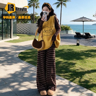 孕妇装秋季套装小个子2026新款孕期穿搭时髦高级感洋气两件套外穿