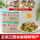 江西春丝米粉8斤宜春扎粉樟树特产南昌拌粉湖南桂林螺蛳粉丝米线