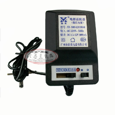 1000mA可调DC1.5-12V直流稳压电源3V收音机4.5V血压计6伏9V变压器