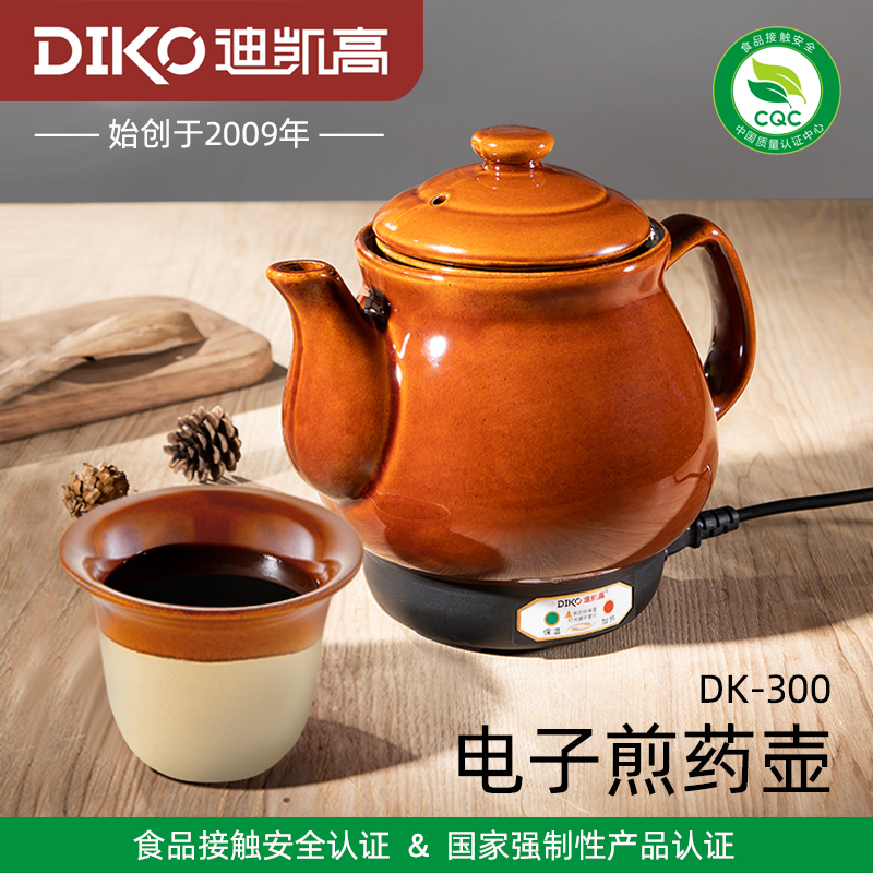 迪凯高1.8L电子煎药壶DK-300自动