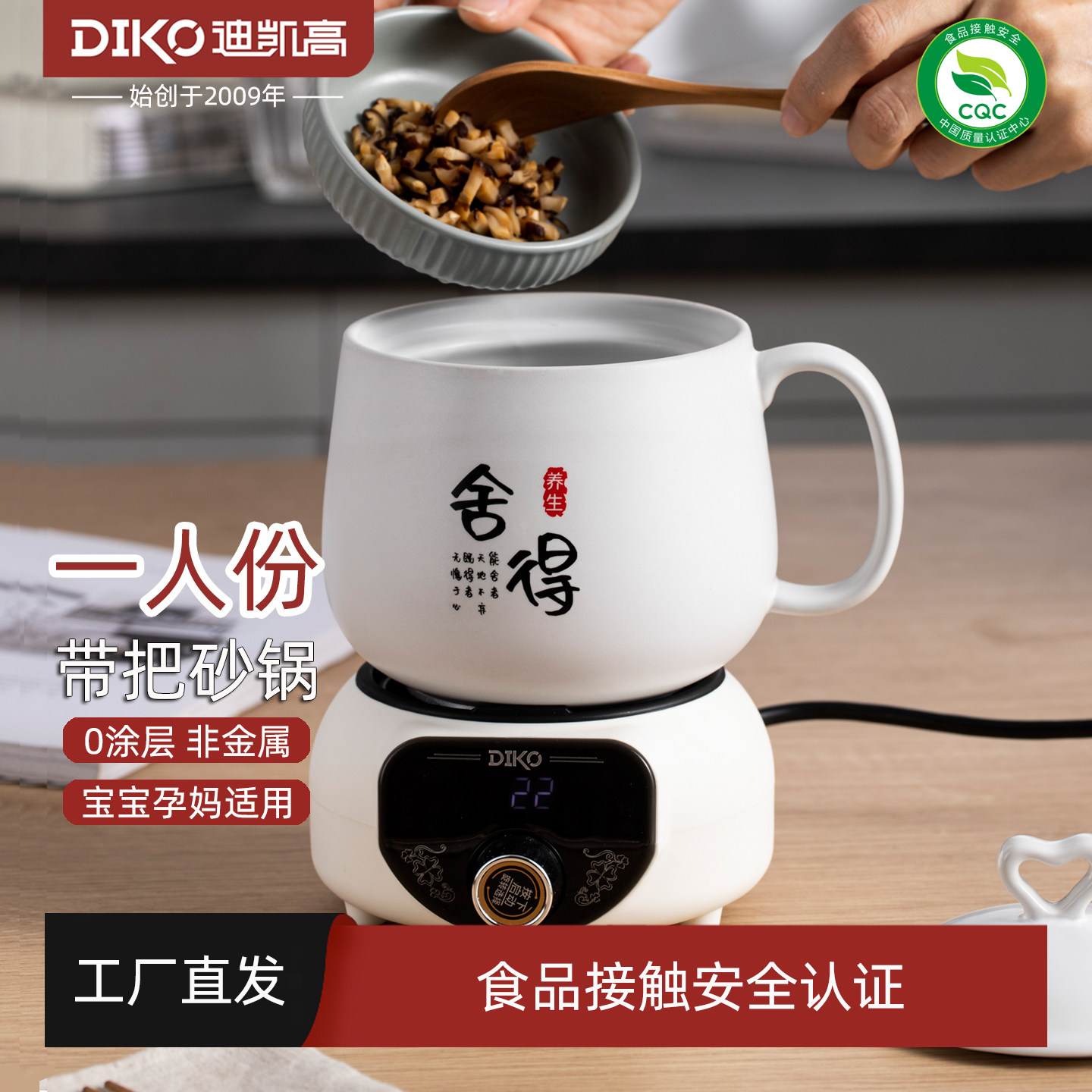 迷你养生电炖杯办公室迷你煮茶煮粥神器宿舍学生电热砂锅杯一人食