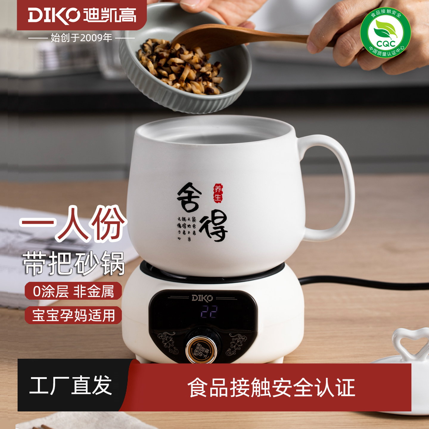 迷你养生电炖杯办公室迷你煮茶煮粥神器宿舍学生电热砂锅杯一人食